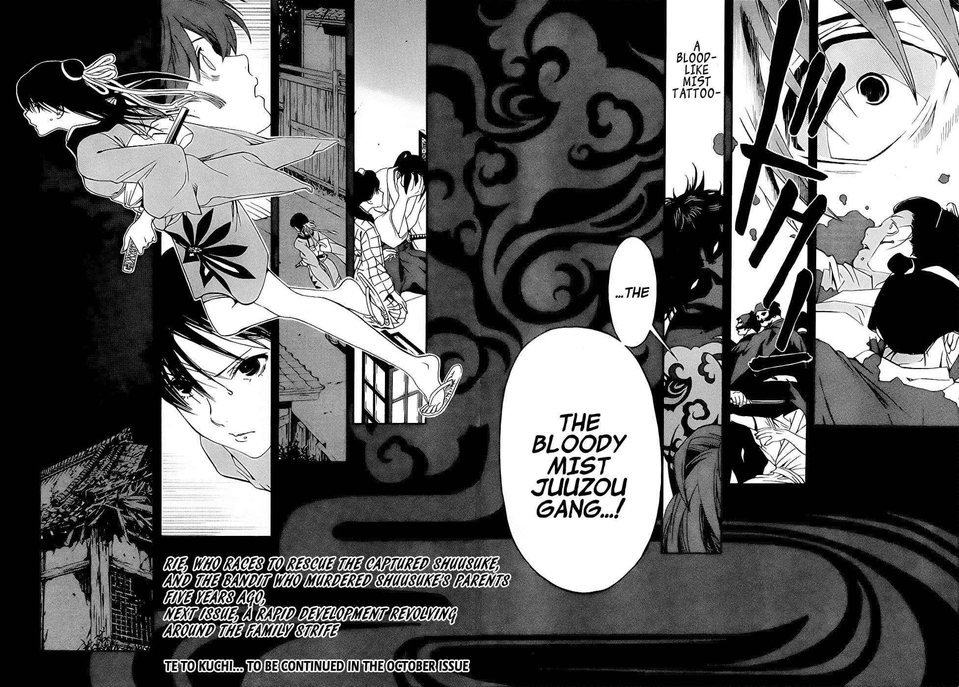 Read Te to Kuchi chapter 4 image 43 on Lezhin