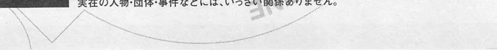 Read Te to Kuchi chapter 4 image 61 on Lezhin