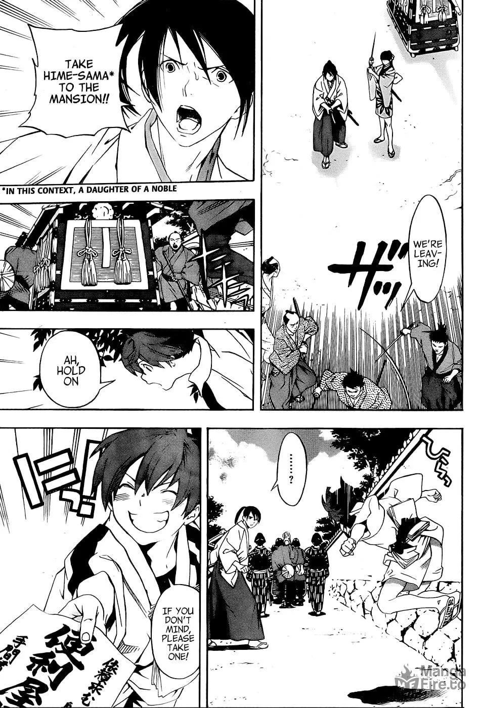 Read Te to Kuchi chapter 4 image 8 on Lezhin