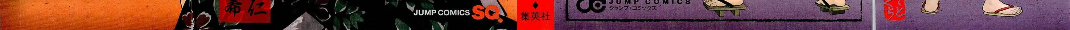 Read Te to Kuchi chapter 5 image 1 on Lezhin