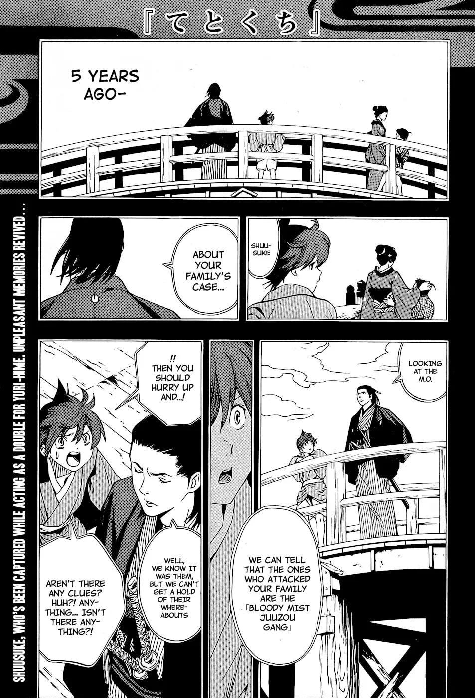 Read Te to Kuchi chapter 5 image 14 on Lezhin