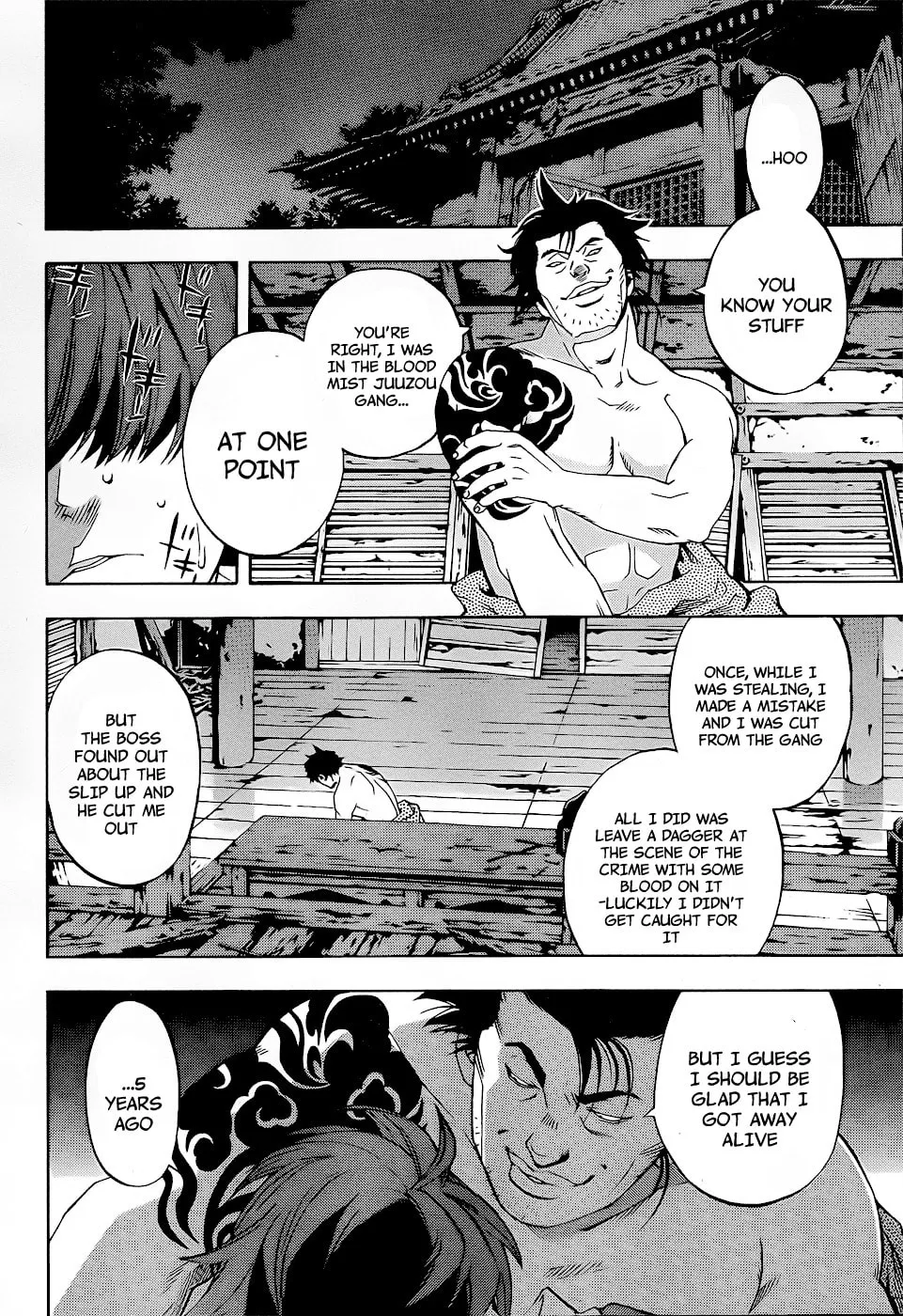 Read Te to Kuchi chapter 5 image 17 on Lezhin