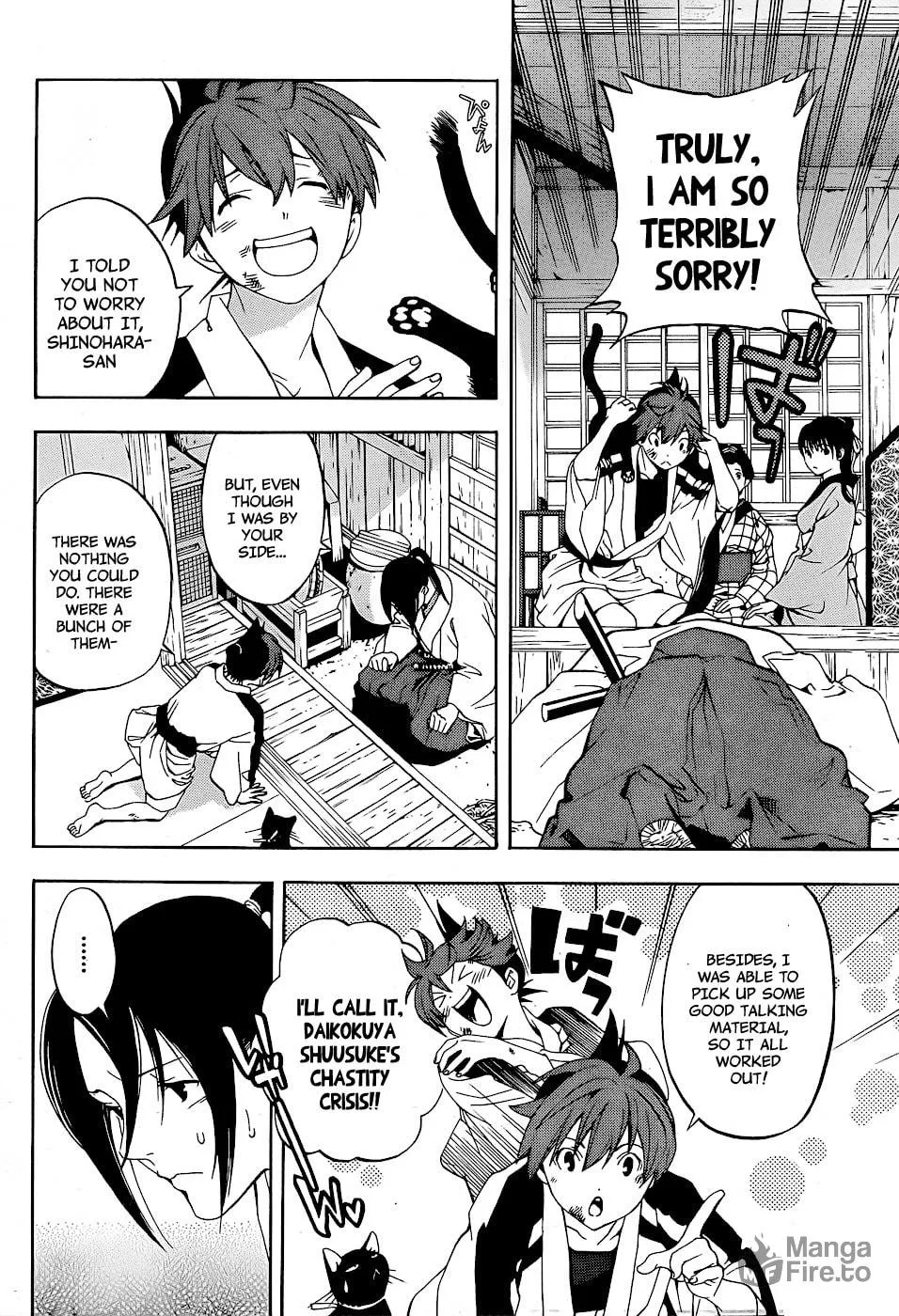 Read Te to Kuchi chapter 5 image 31 on Lezhin