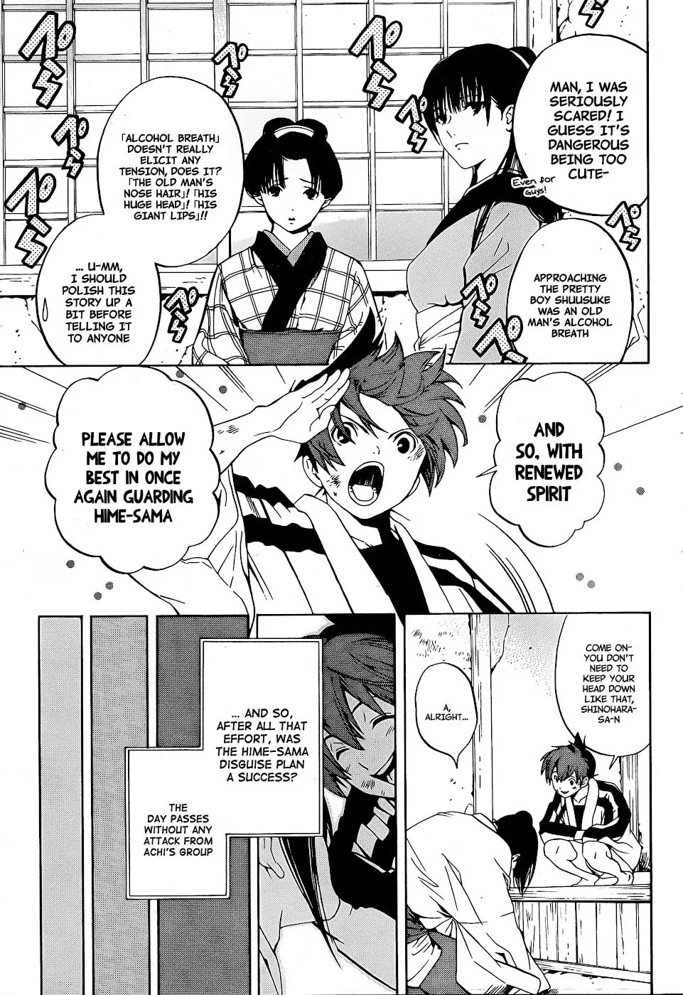 Read Te to Kuchi chapter 5 image 32 on Lezhin