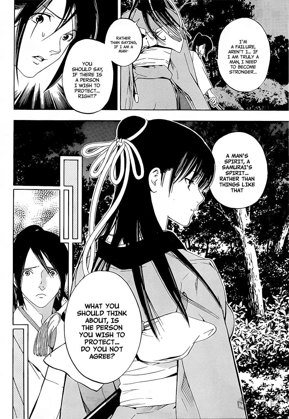 Read Te to Kuchi chapter 5 image 57 on Lezhin