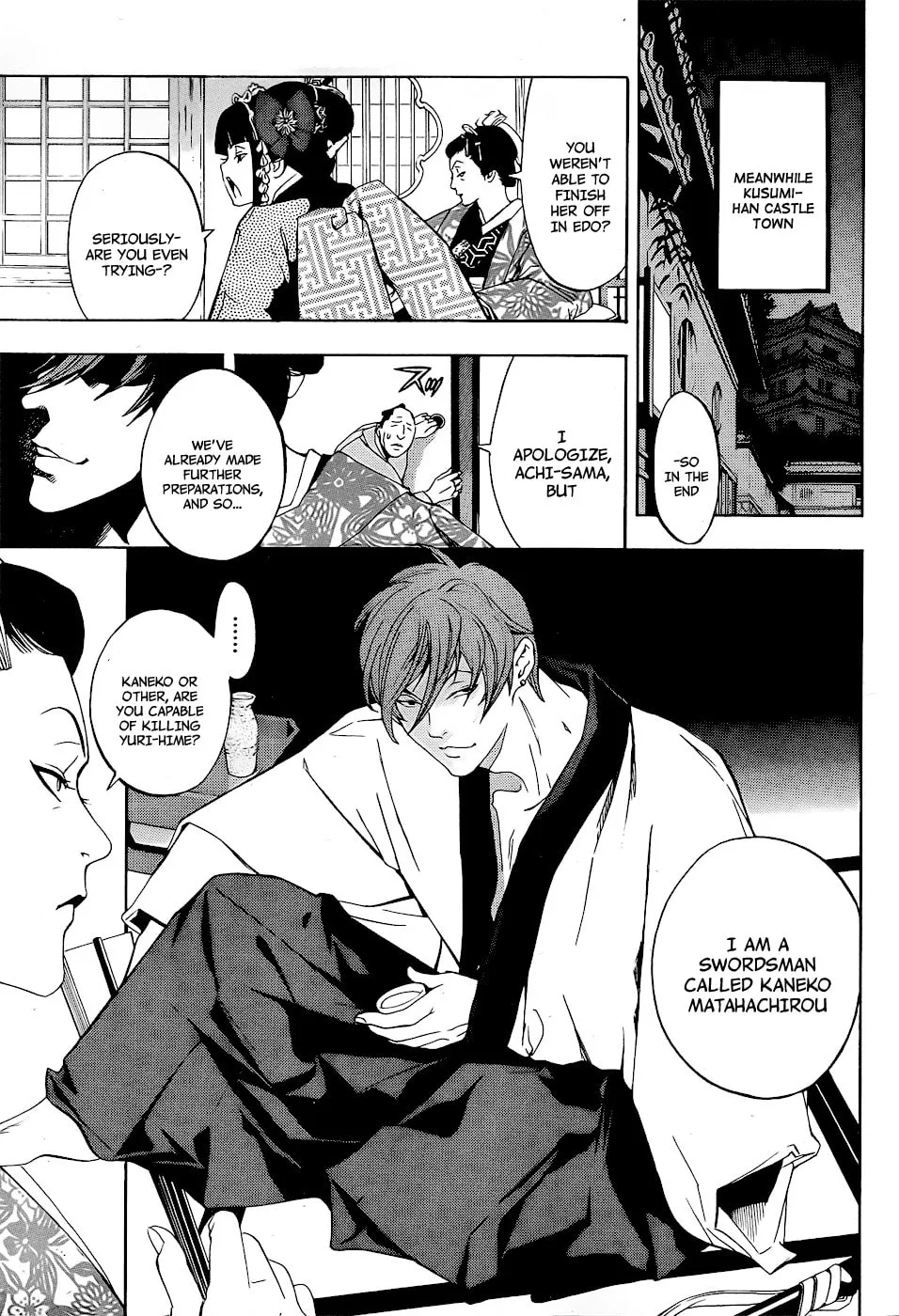 Read Te to Kuchi chapter 5 image 58 on Lezhin
