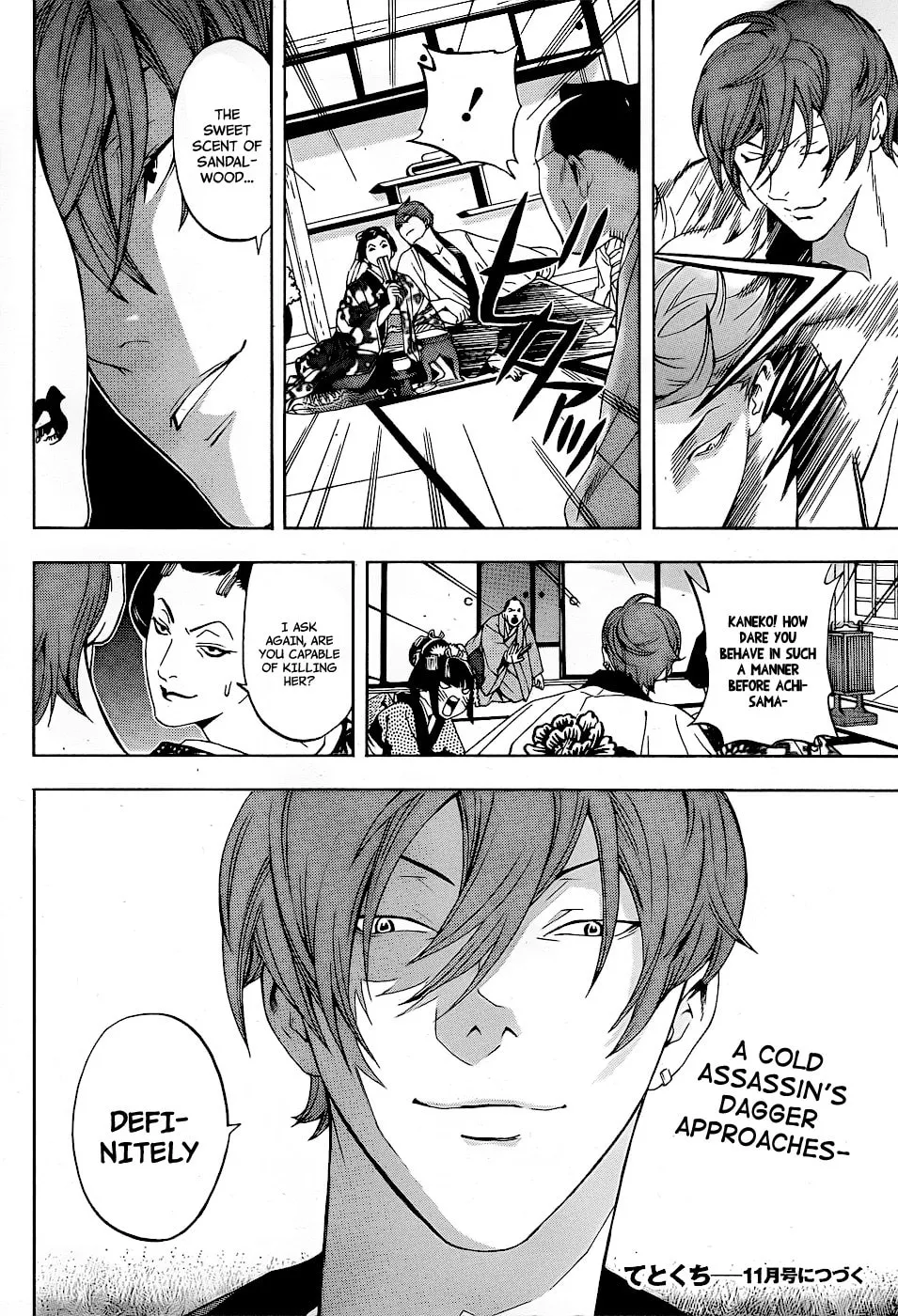 Read Te to Kuchi chapter 5 image 59 on Lezhin