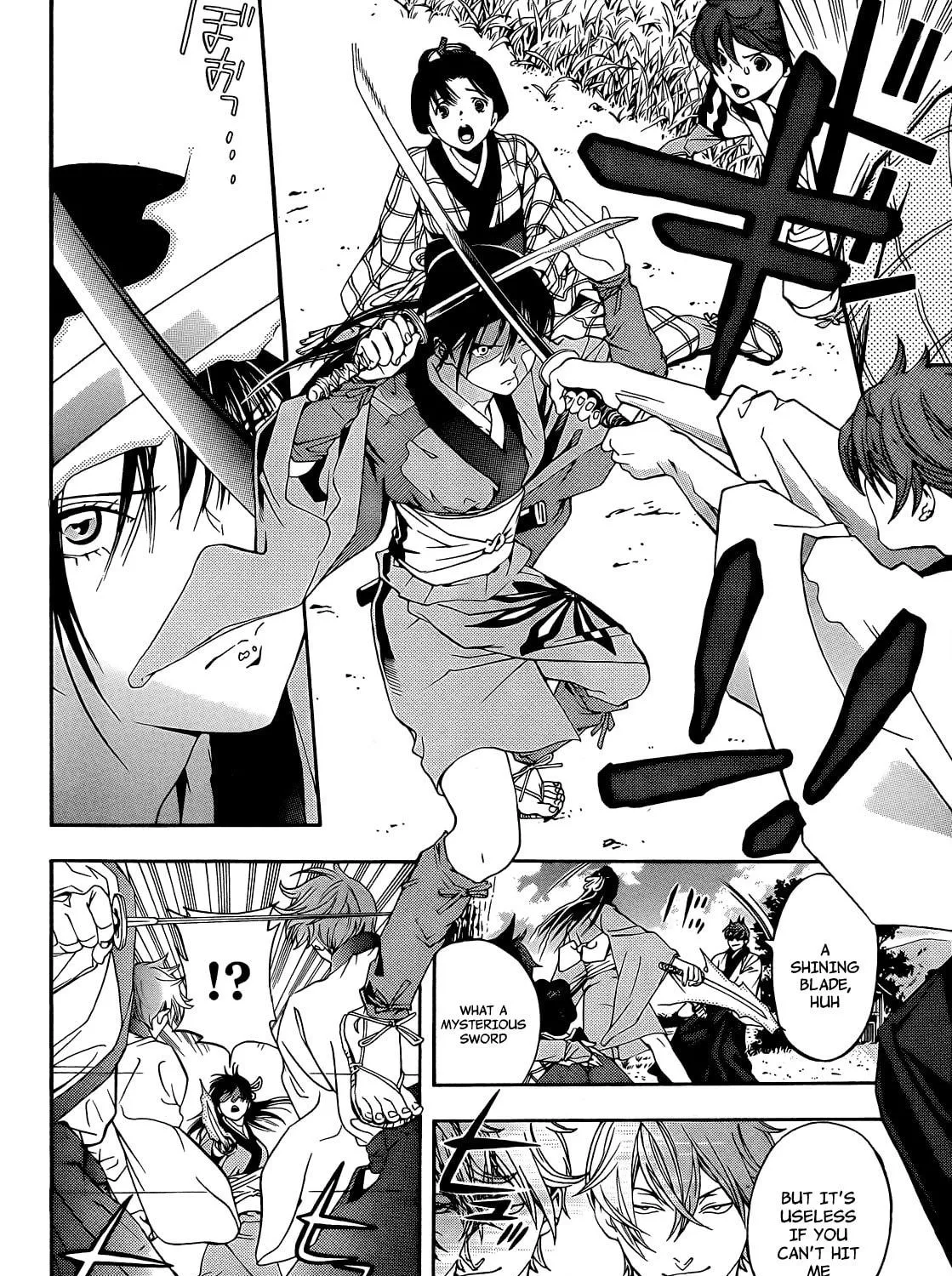 Read Te to Kuchi chapter 6 image 15 on Lezhin