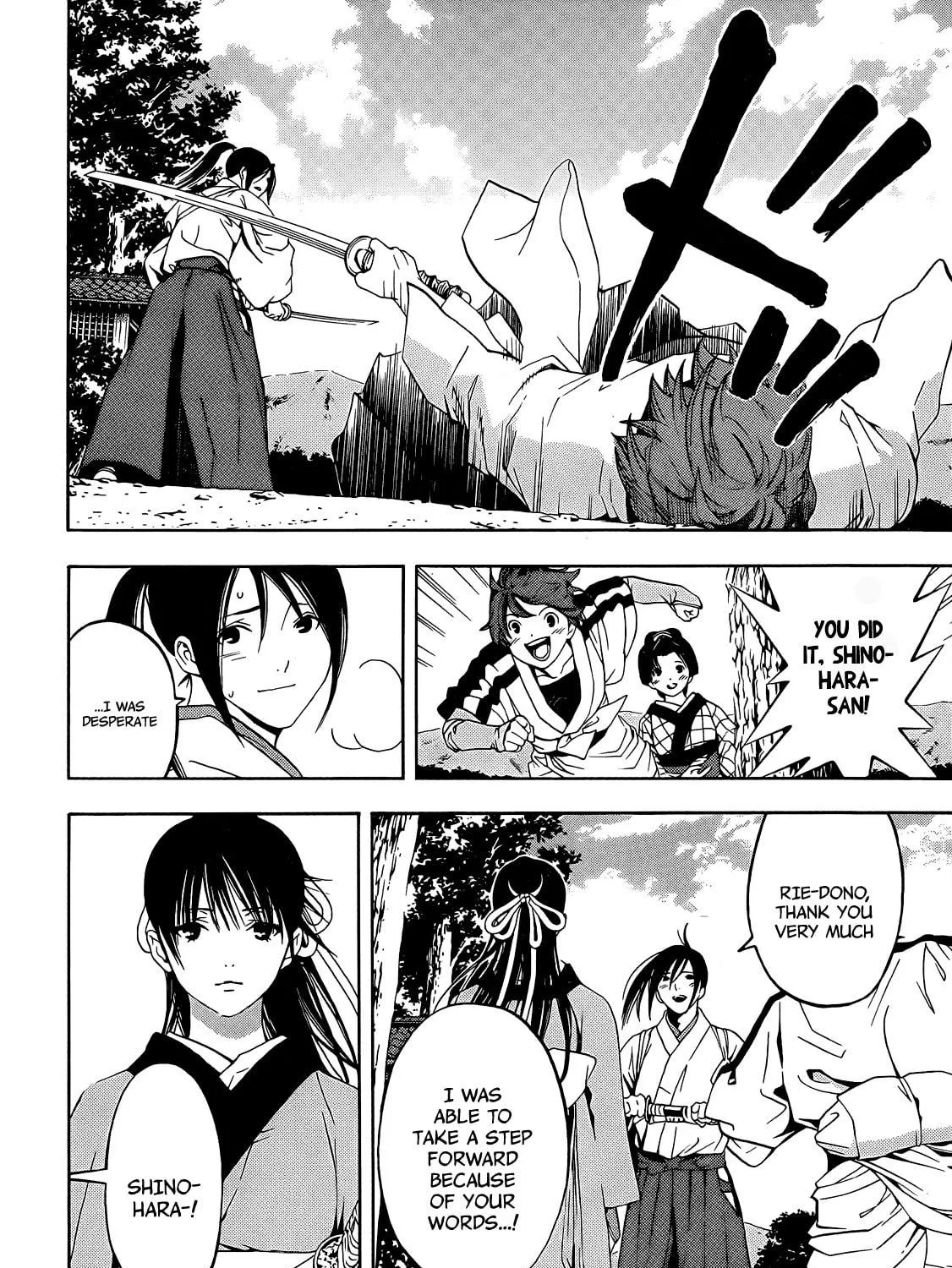 Read Te to Kuchi chapter 6 image 31 on Lezhin