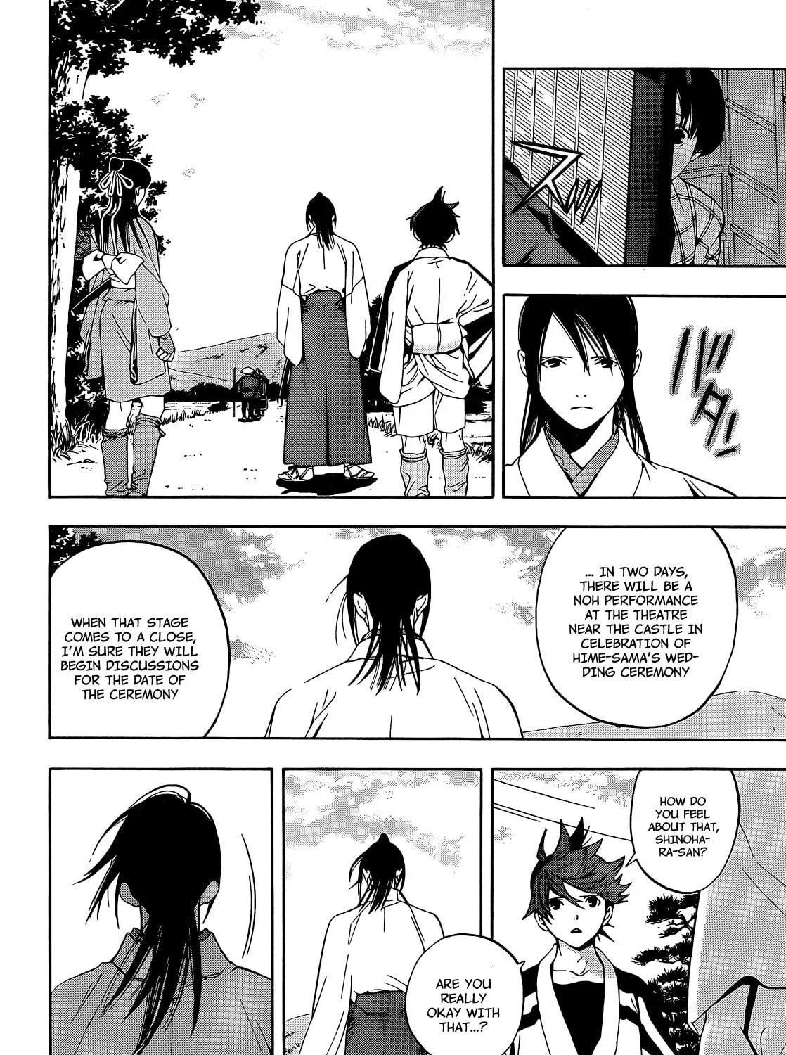 Read Te to Kuchi chapter 6 image 35 on Lezhin