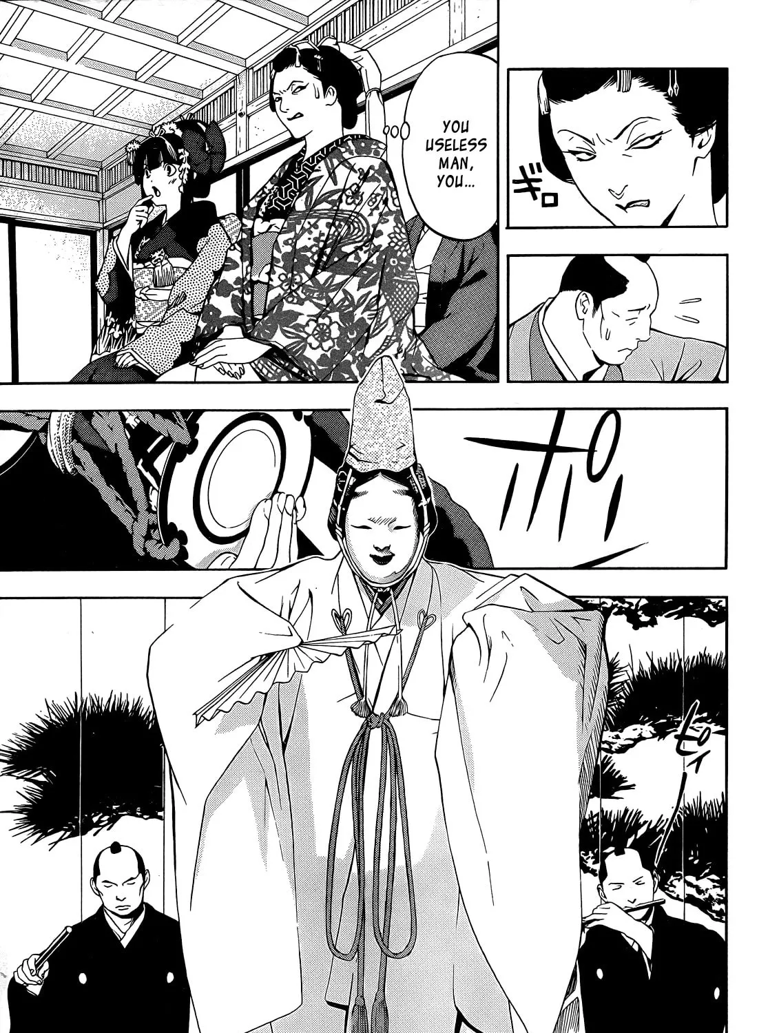 Read Te to Kuchi chapter 6 image 41 on Lezhin