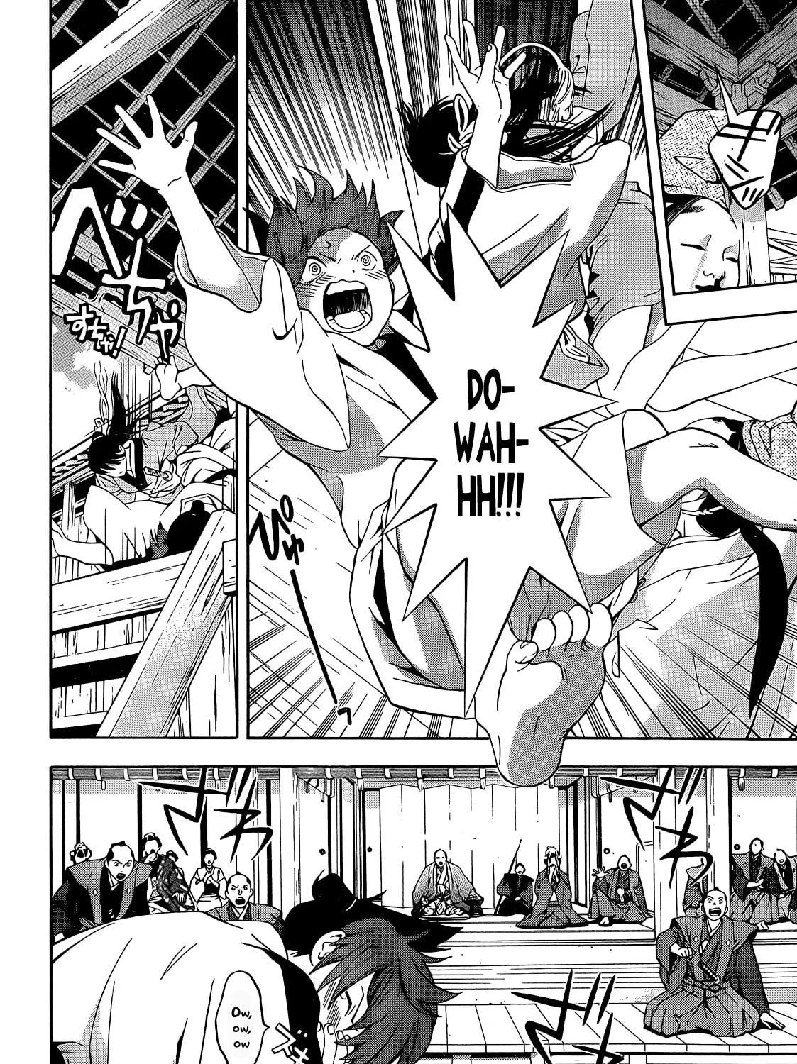 Read Te to Kuchi chapter 6 image 43 on Lezhin