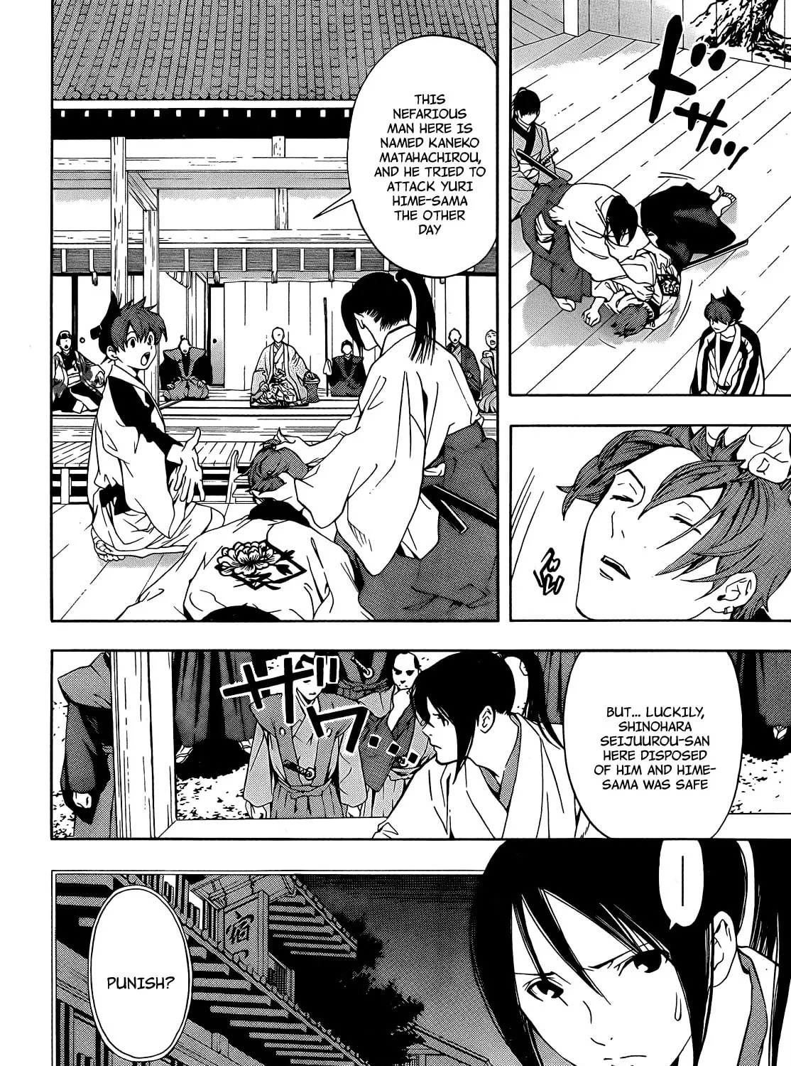 Read Te to Kuchi chapter 6 image 51 on Lezhin
