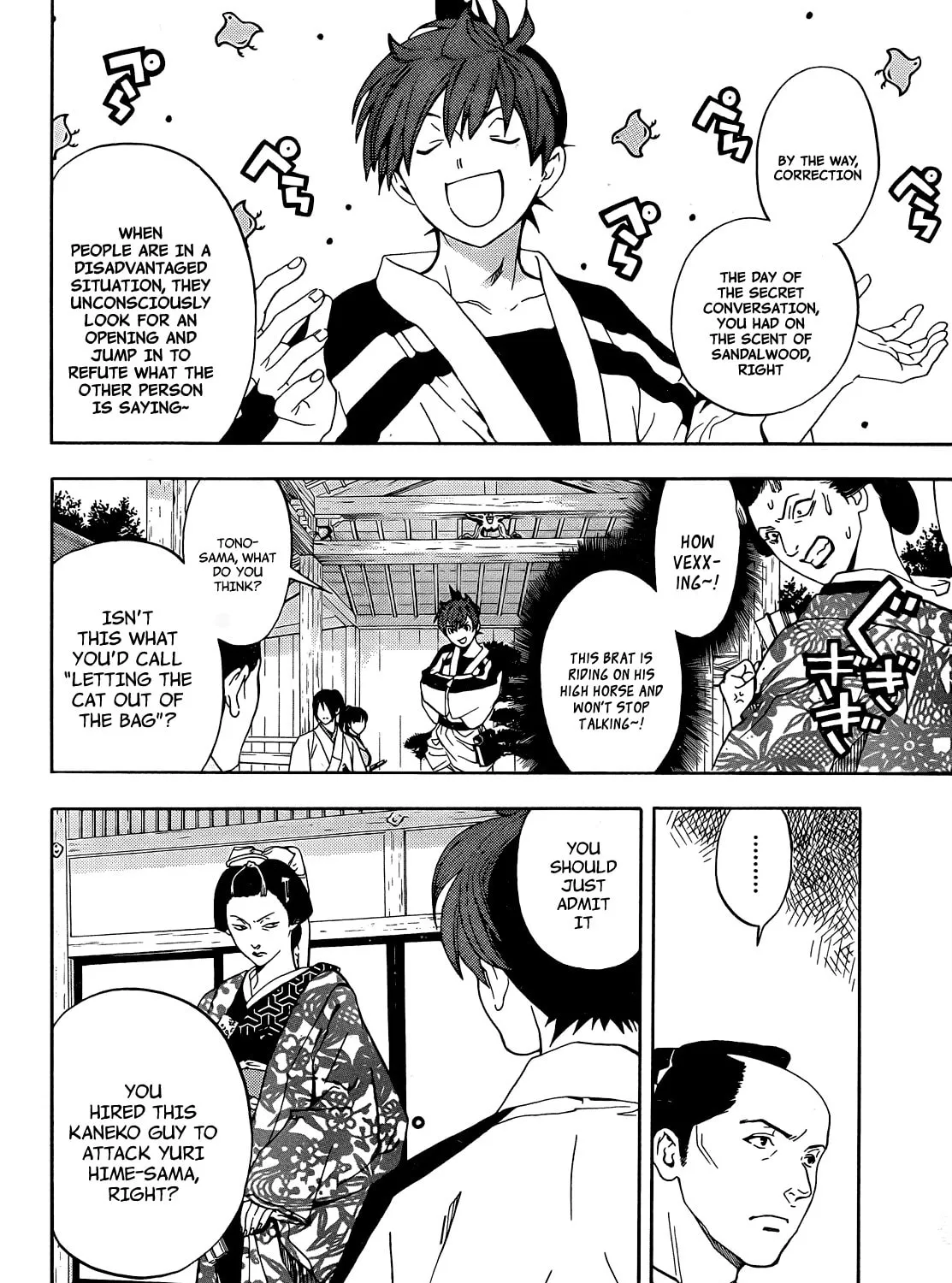 Read Te to Kuchi chapter 6 image 59 on Lezhin