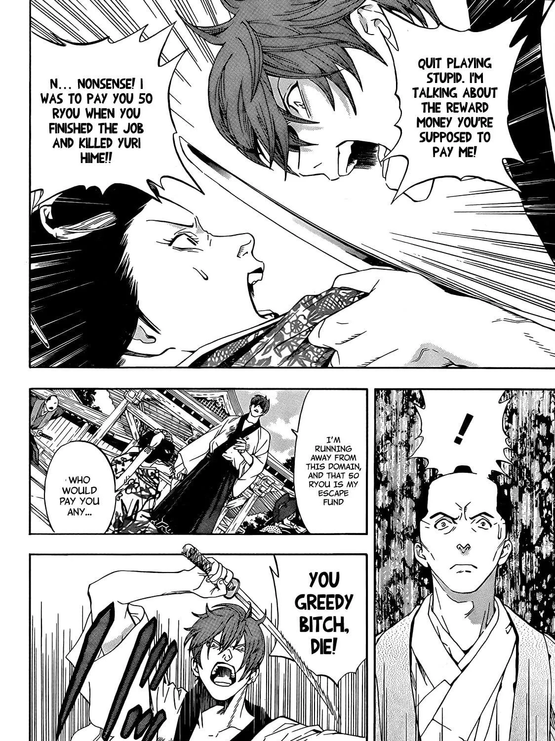 Read Te to Kuchi chapter 6 image 67 on Lezhin