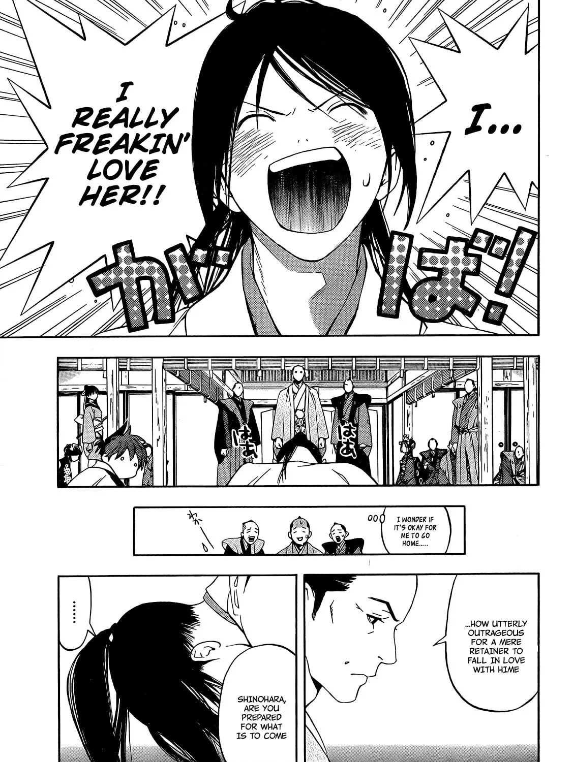 Read Te to Kuchi chapter 6 image 77 on Lezhin