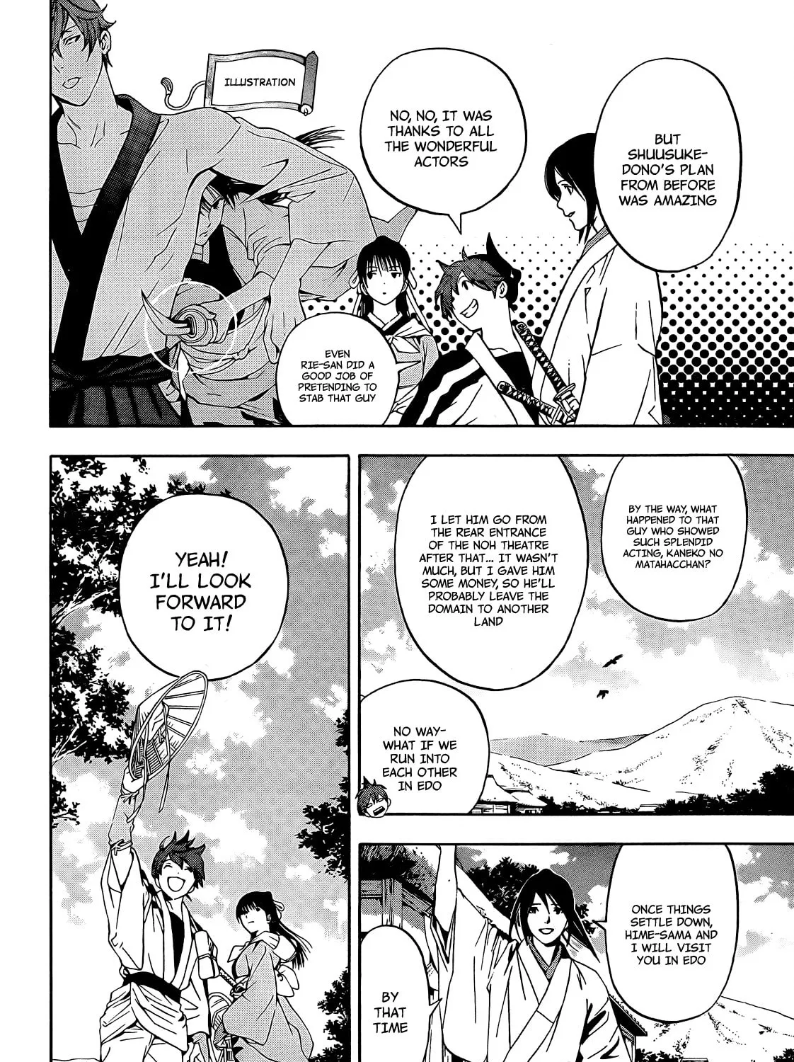 Read Te to Kuchi chapter 6 image 83 on Lezhin