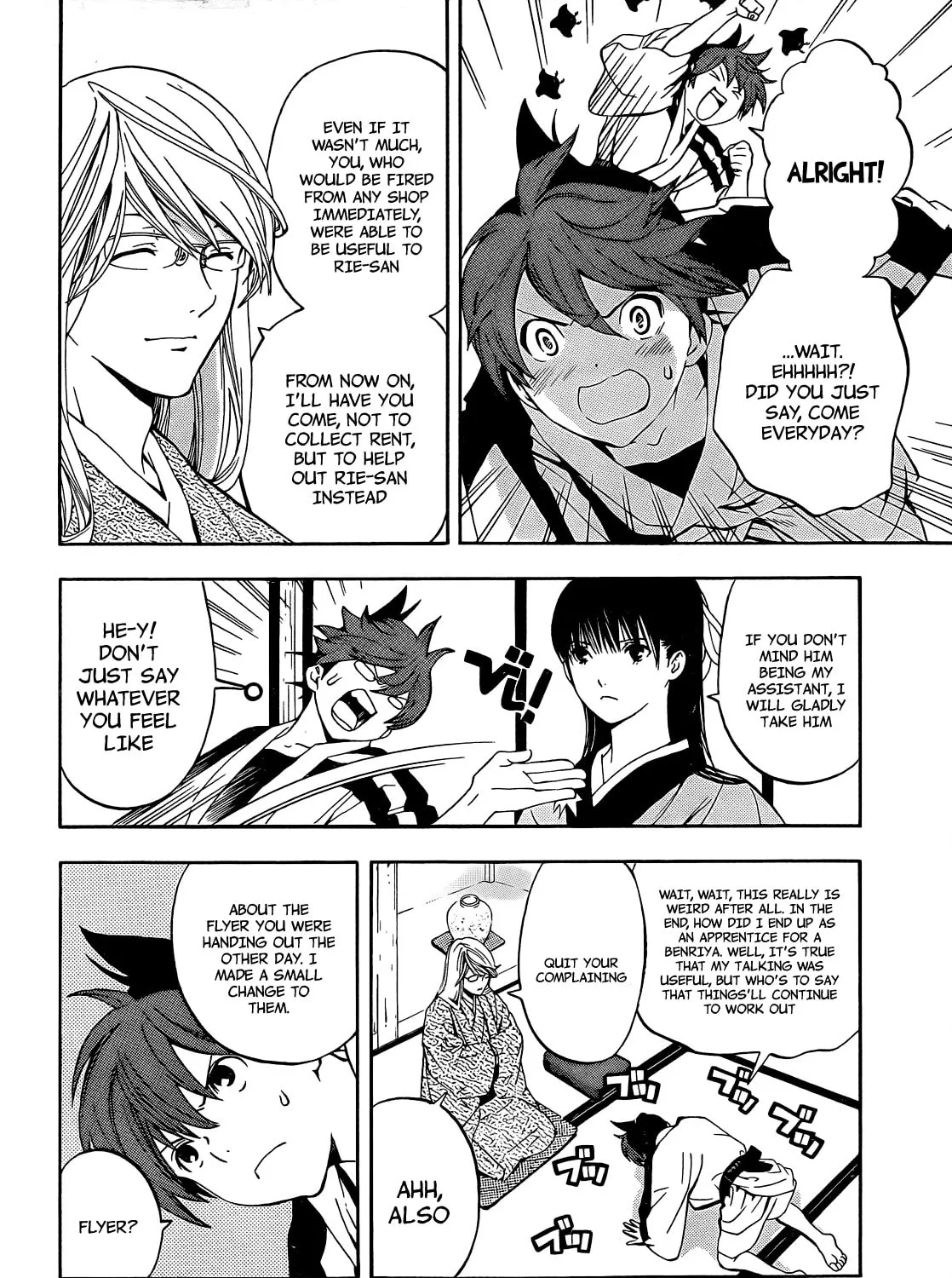 Read Te to Kuchi chapter 6 image 87 on Lezhin