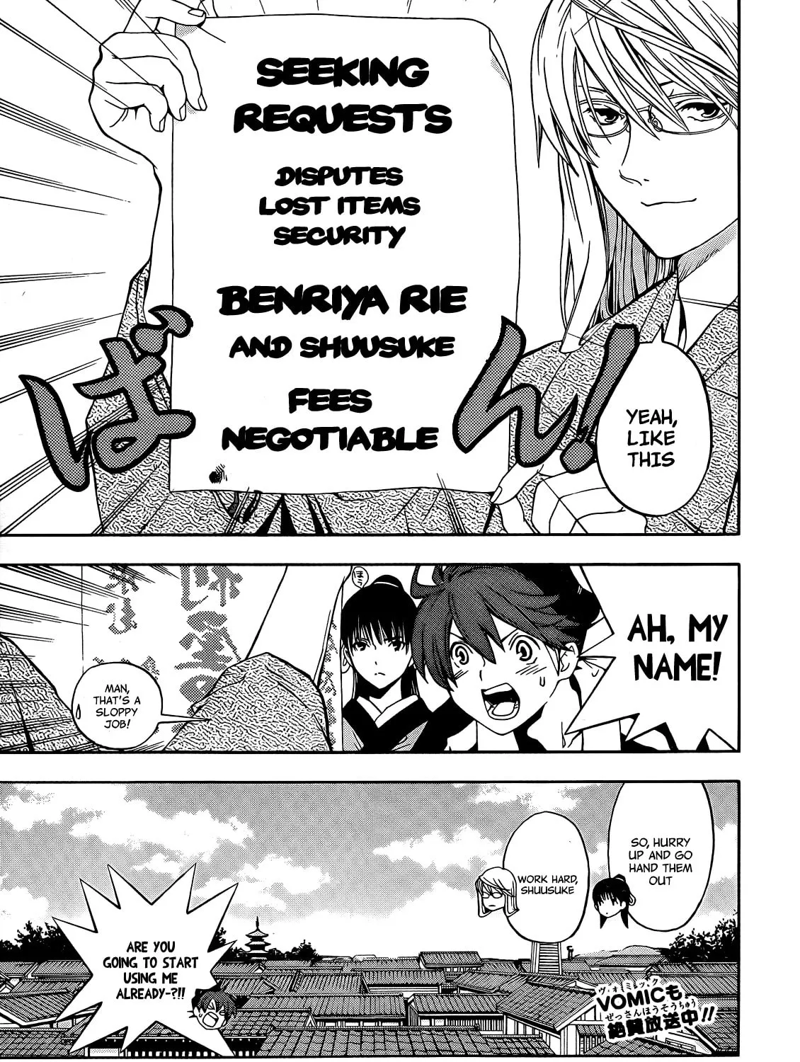 Read Te to Kuchi chapter 6 image 89 on Lezhin