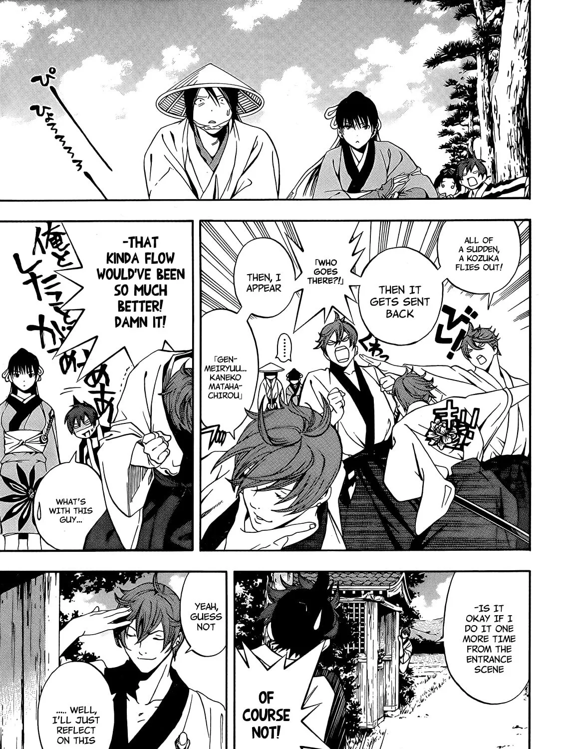 Read Te to Kuchi chapter 6 image 9 on Lezhin