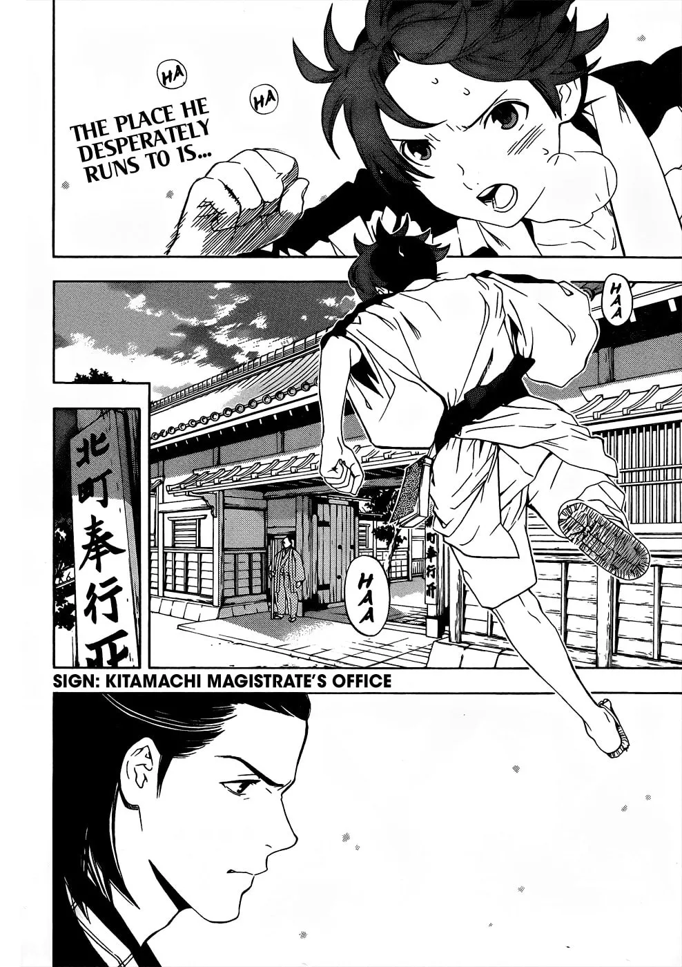 Read Te to Kuchi chapter 7 image 1 on Lezhin