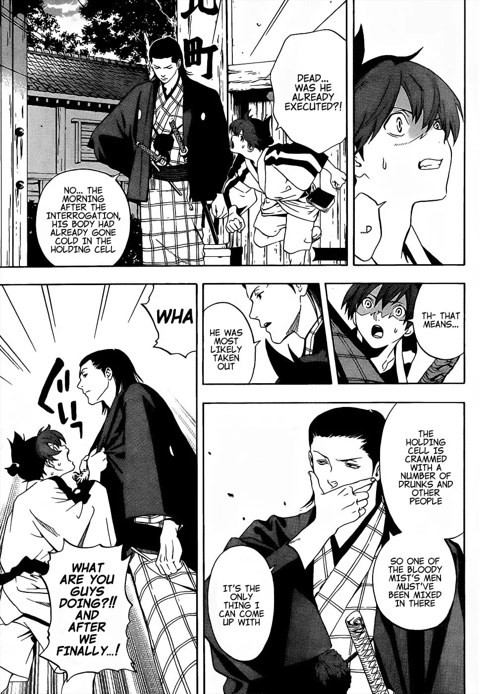 Read Te to Kuchi chapter 7 image 10 on Lezhin