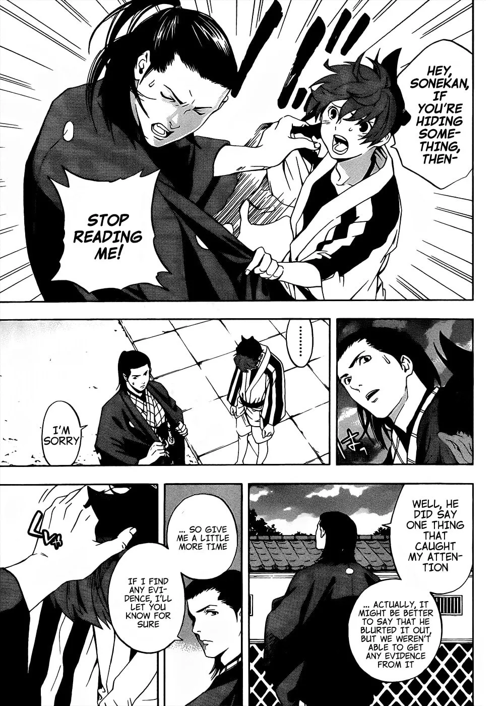 Read Te to Kuchi chapter 7 image 12 on Lezhin