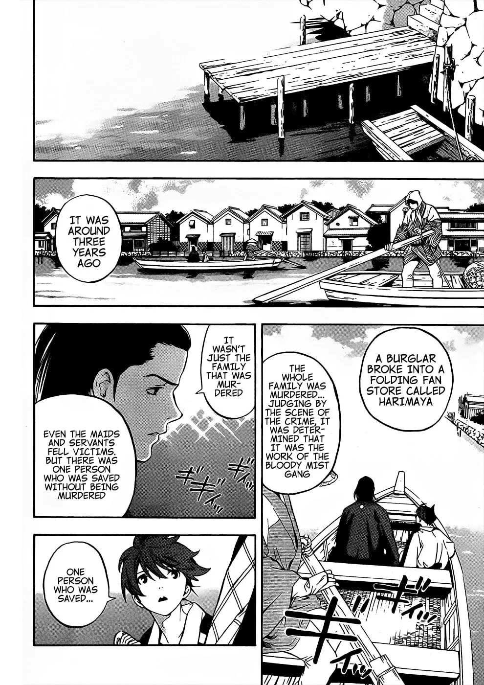 Read Te to Kuchi chapter 7 image 15 on Lezhin