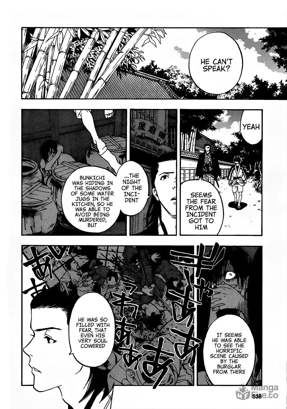 Read Te to Kuchi chapter 7 image 23 on Lezhin