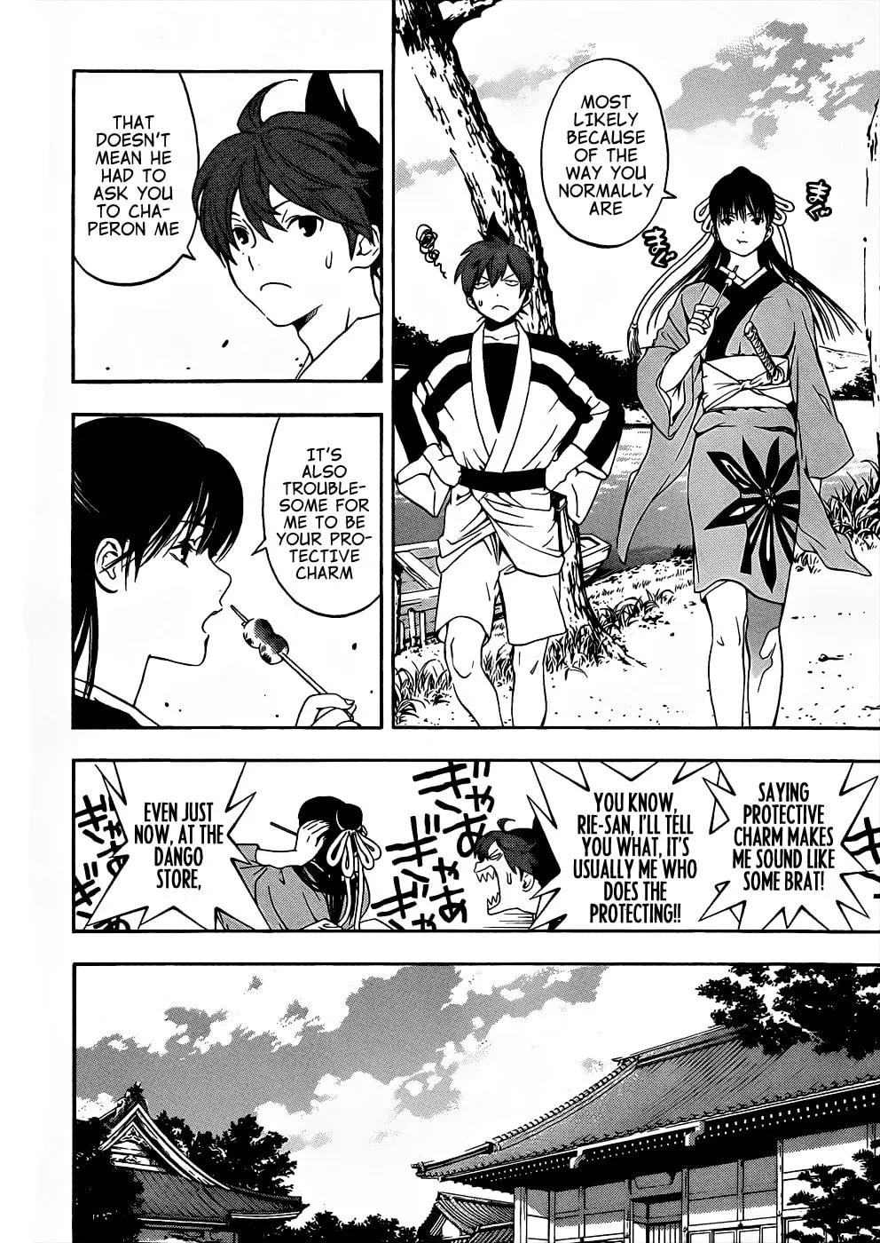Read Te to Kuchi chapter 7 image 27 on Lezhin