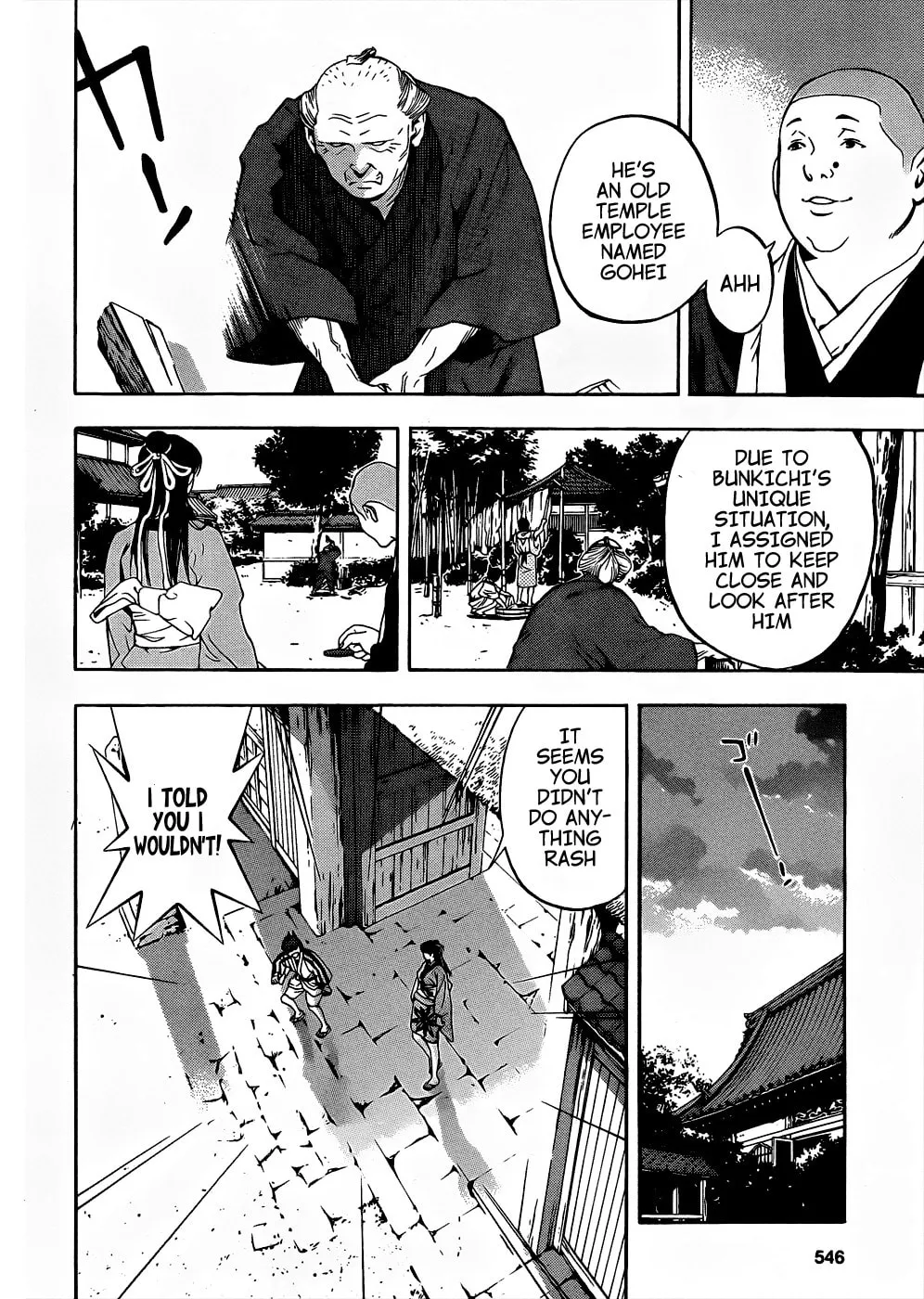 Read Te to Kuchi chapter 7 image 31 on Lezhin
