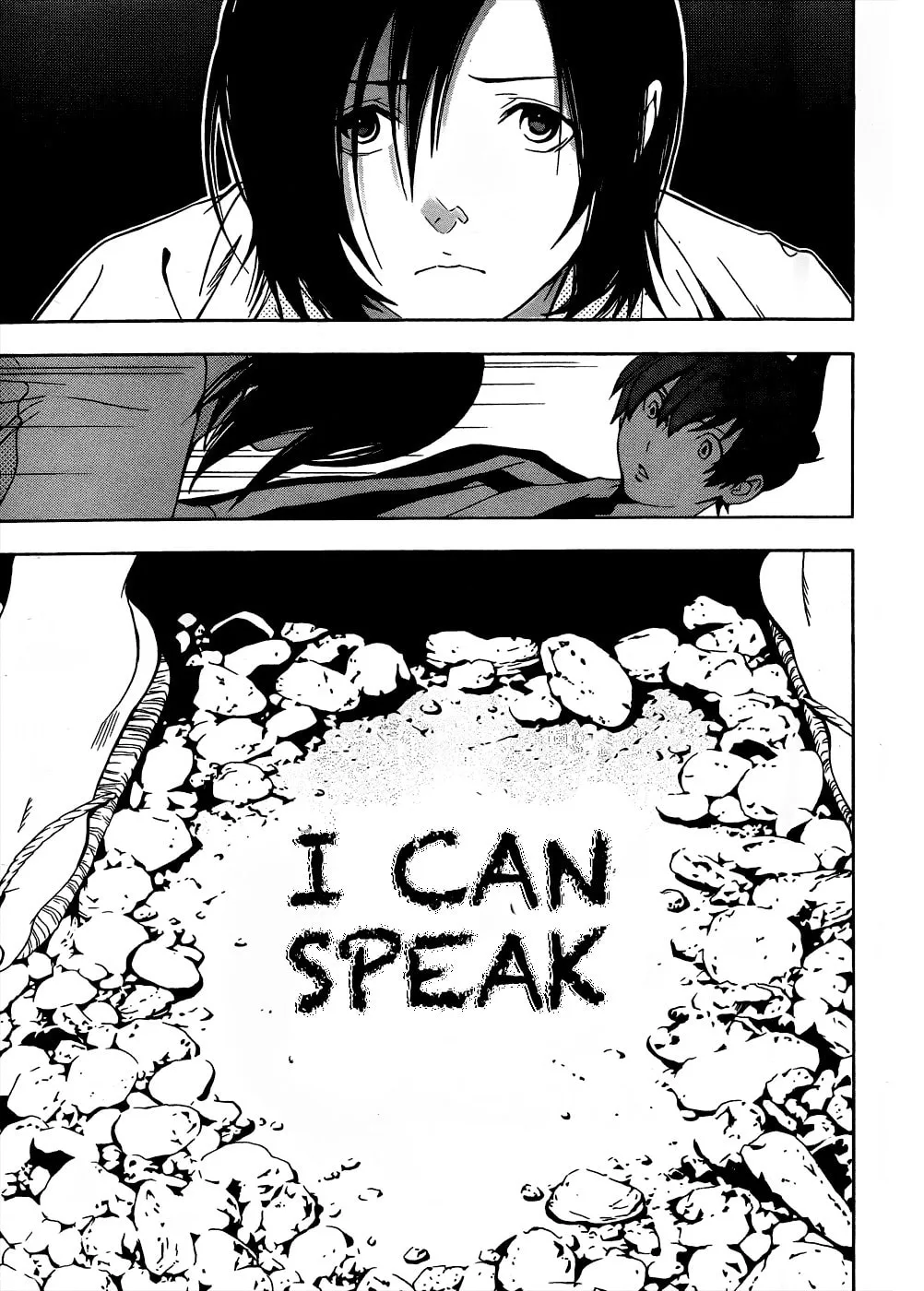 Read Te to Kuchi chapter 7 image 42 on Lezhin