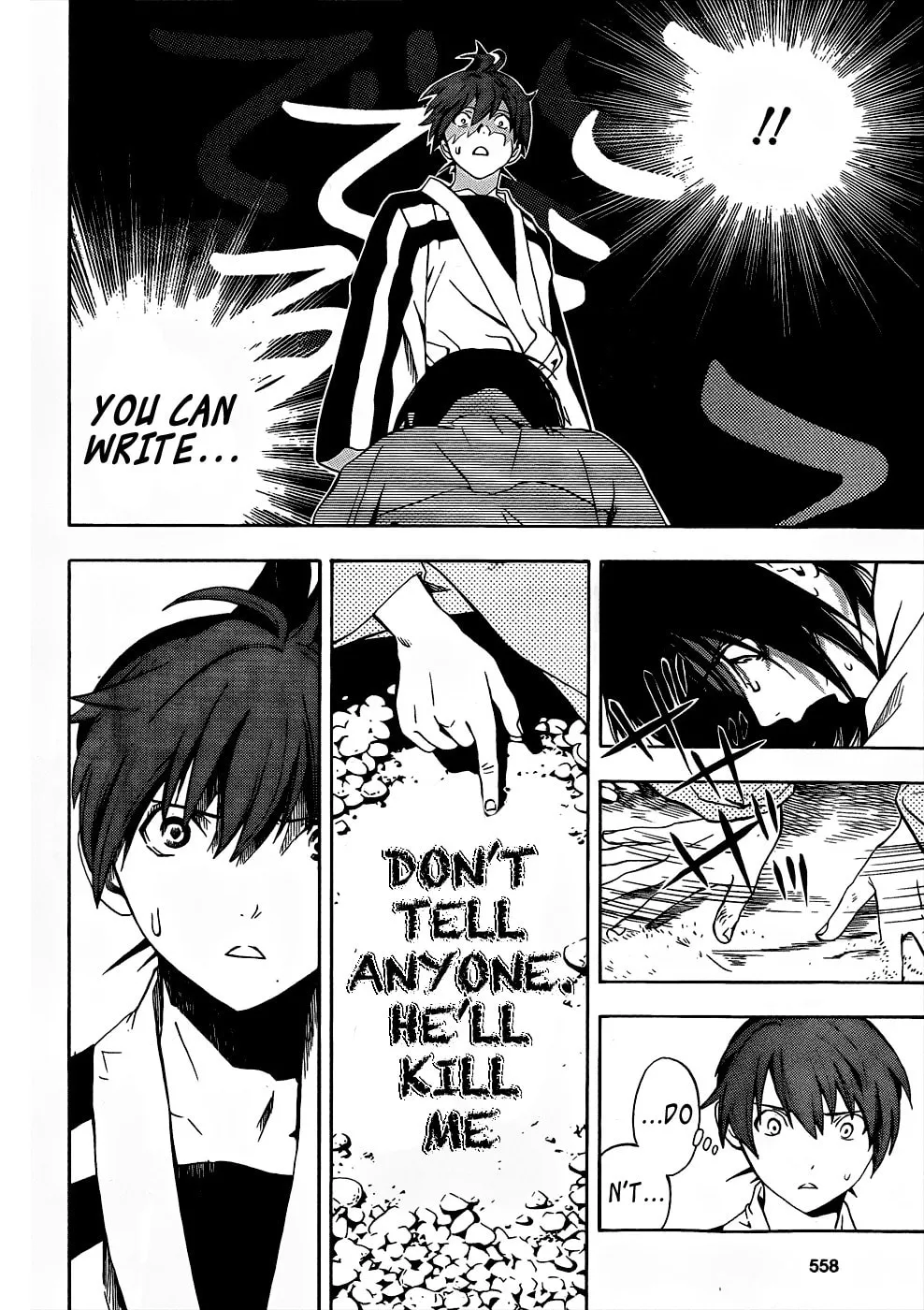 Read Te to Kuchi chapter 7 image 43 on Lezhin