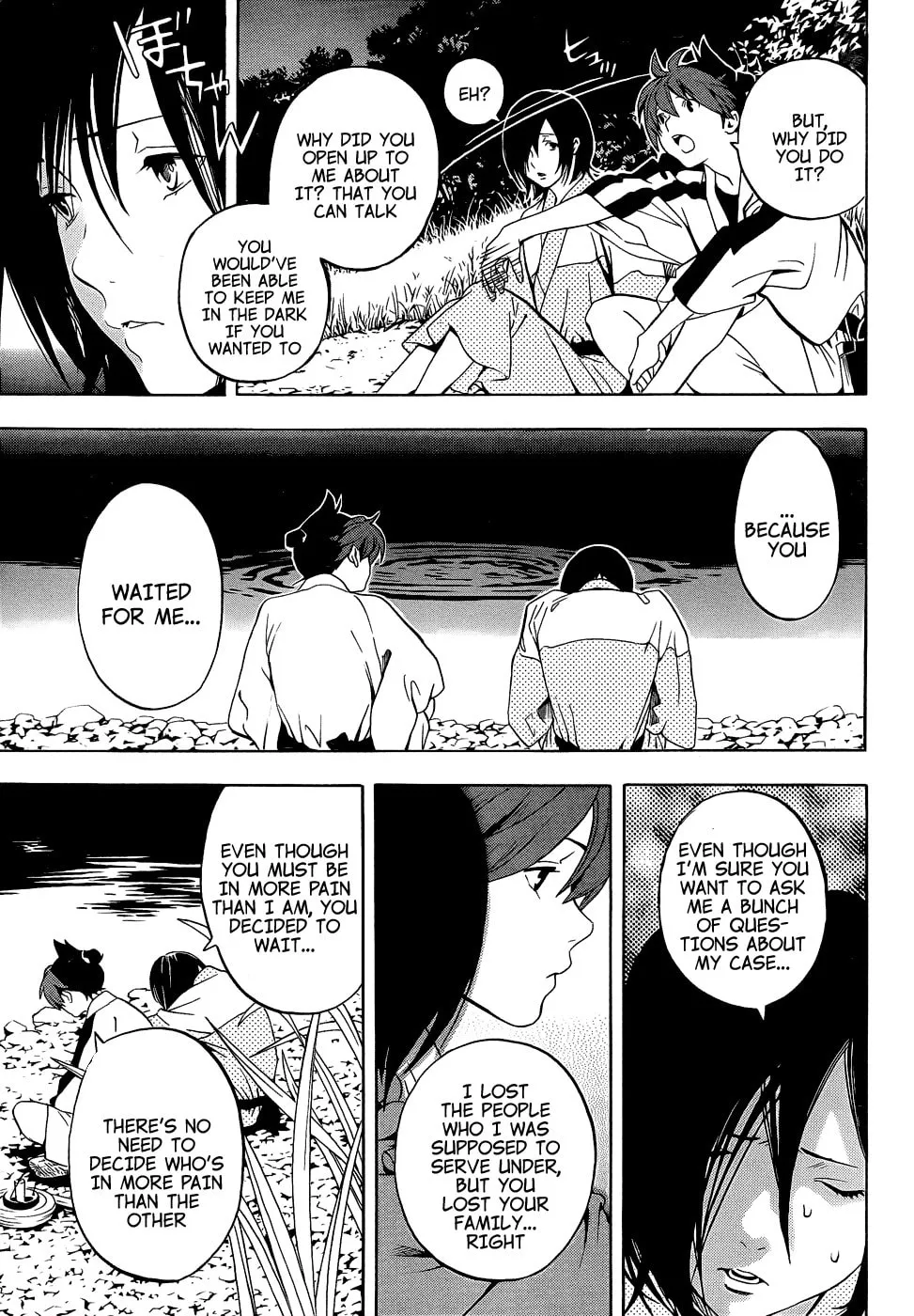 Read Te to Kuchi chapter 8 image 10 on Lezhin