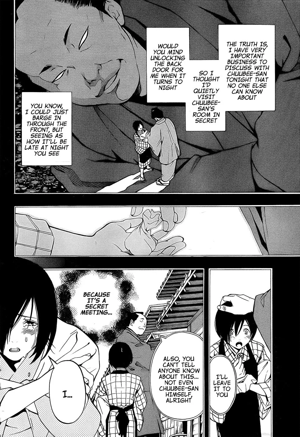 Read Te to Kuchi chapter 8 image 13 on Lezhin