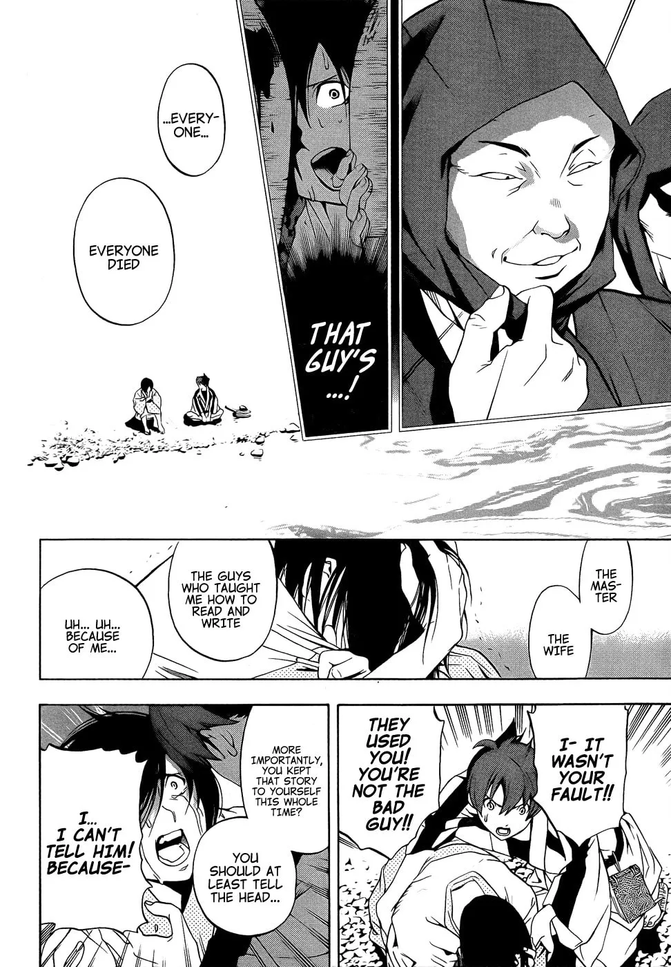 Read Te to Kuchi chapter 8 image 15 on Lezhin