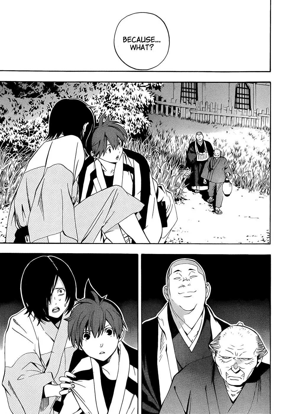 Read Te to Kuchi chapter 8 image 16 on Lezhin