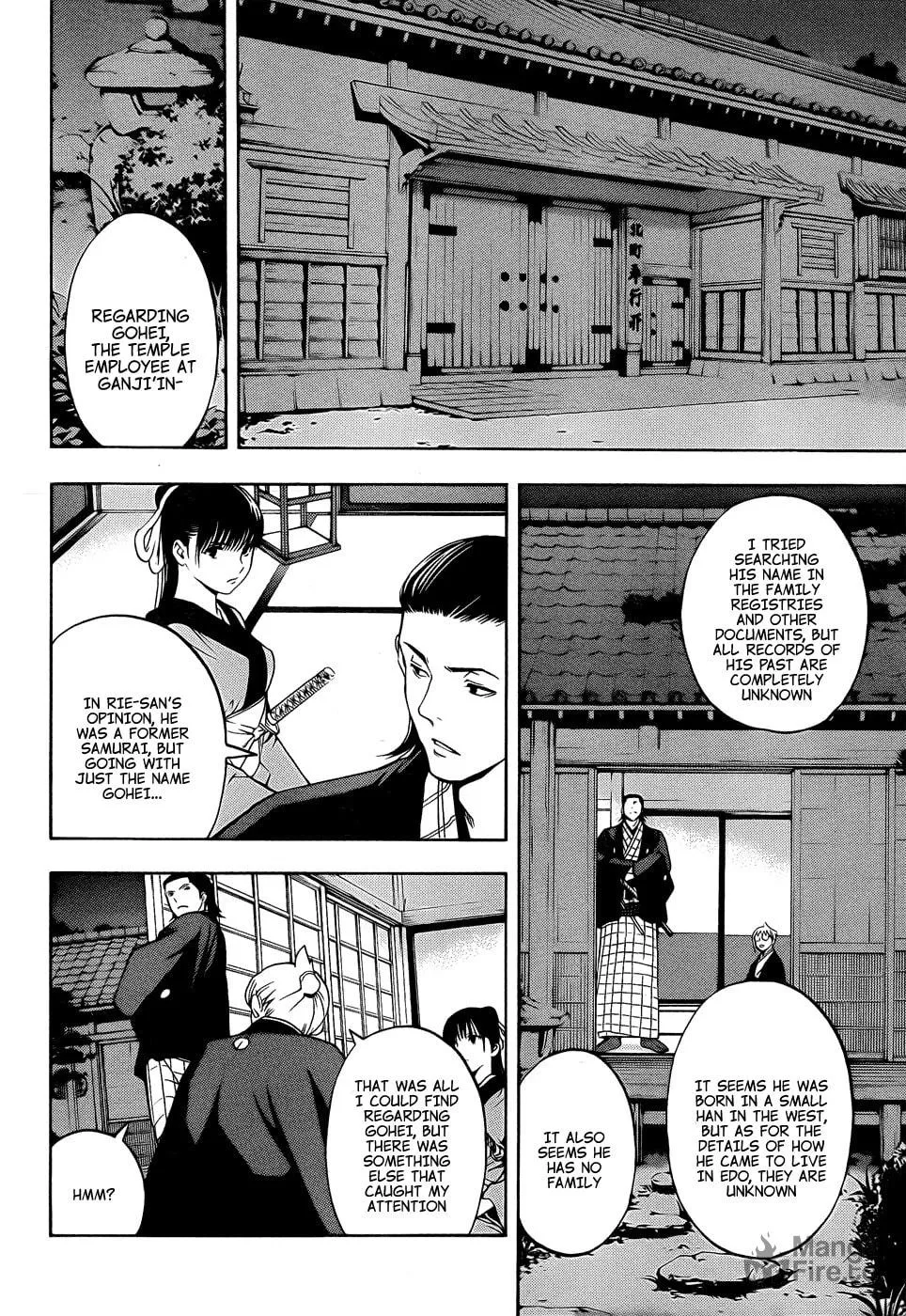 Read Te to Kuchi chapter 8 image 17 on Lezhin