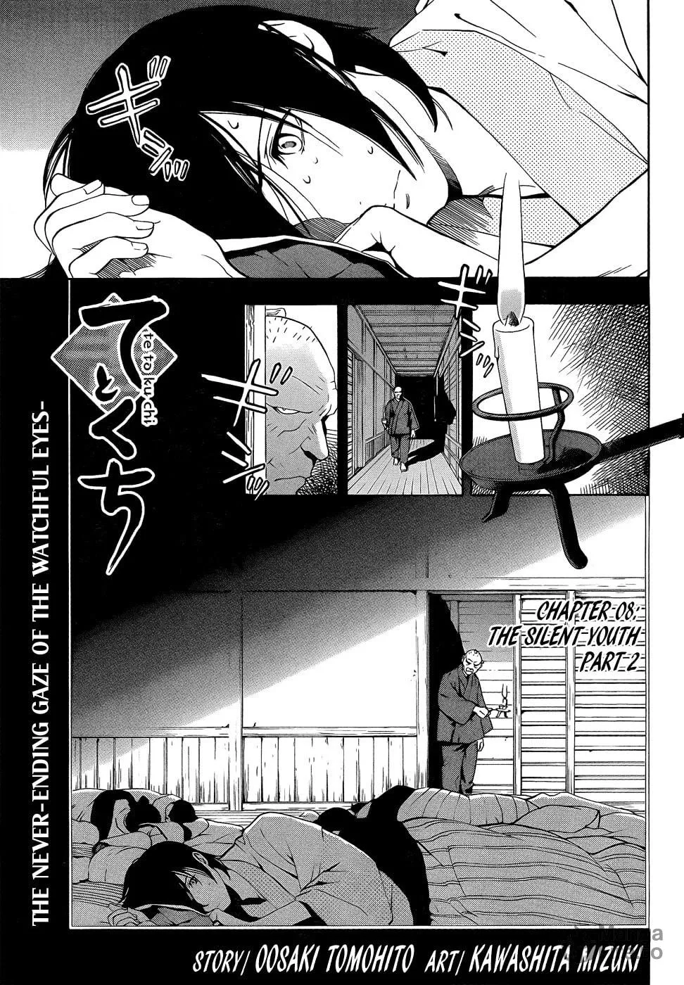 Read Te to Kuchi chapter 8 image 2 on Lezhin