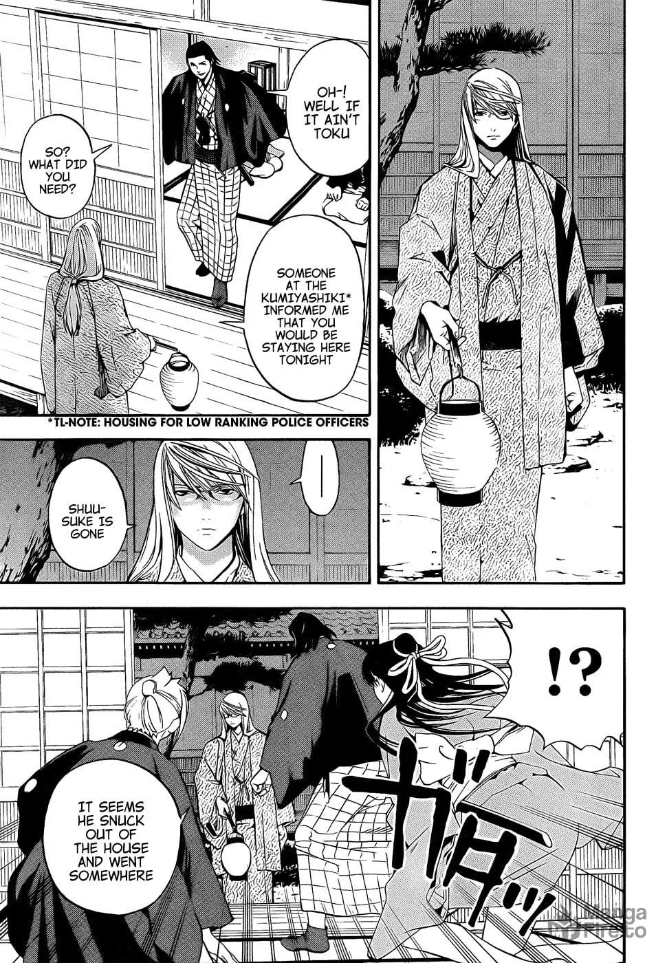 Read Te to Kuchi chapter 8 image 20 on Lezhin