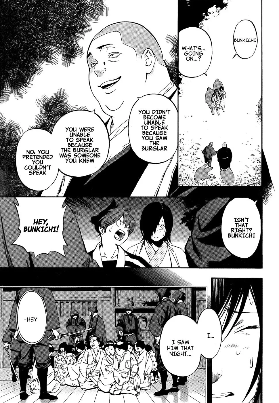 Read Te to Kuchi chapter 8 image 22 on Lezhin