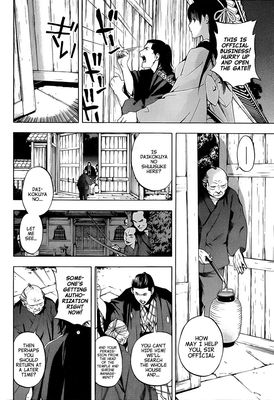 Read Te to Kuchi chapter 8 image 27 on Lezhin