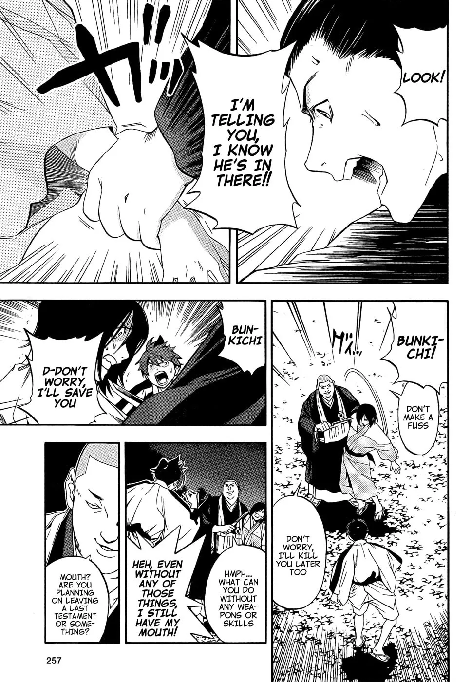 Read Te to Kuchi chapter 8 image 28 on Lezhin
