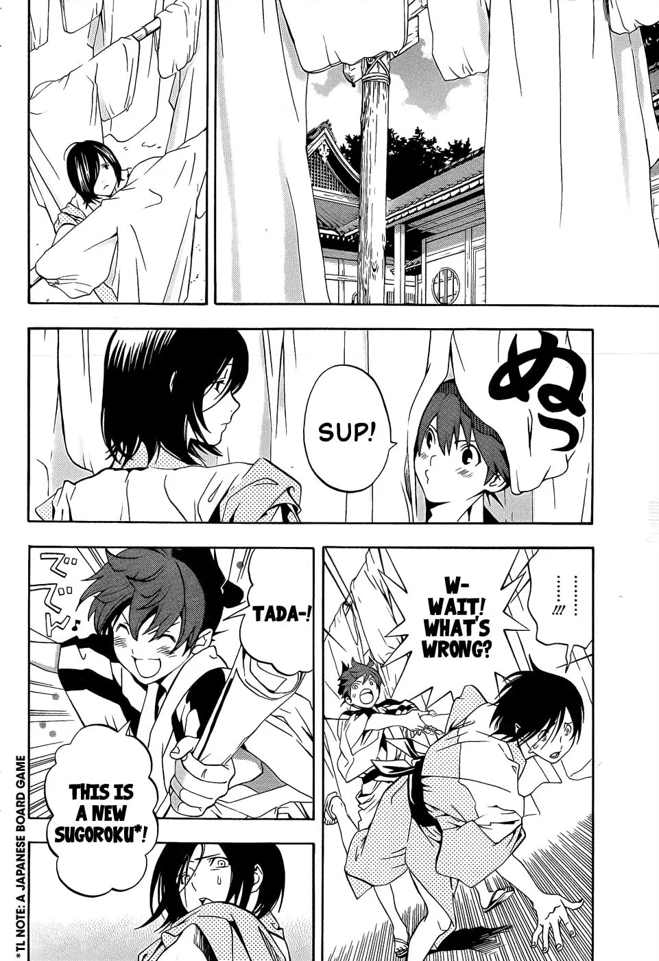 Read Te to Kuchi chapter 8 image 3 on Lezhin
