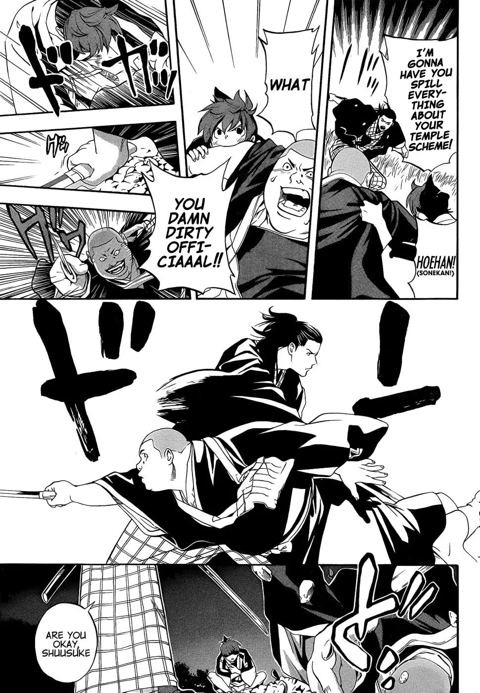 Read Te to Kuchi chapter 8 image 36 on Lezhin