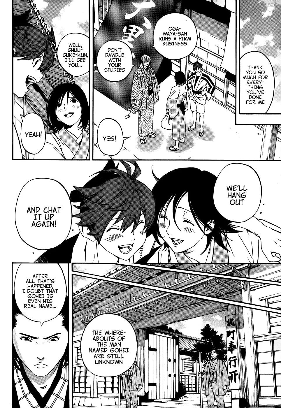 Read Te to Kuchi chapter 8 image 43 on Lezhin