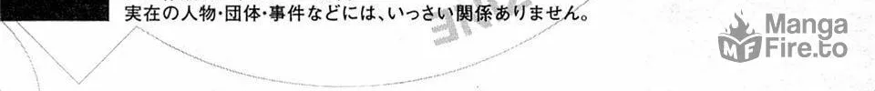 Read Te to Kuchi chapter 8 image 48 on Lezhin