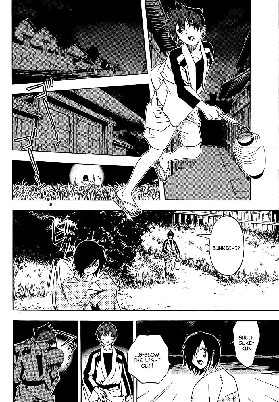 Read Te to Kuchi chapter 8 image 7 on Lezhin