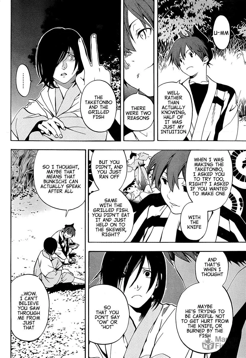 Read Te to Kuchi chapter 8 image 9 on Lezhin