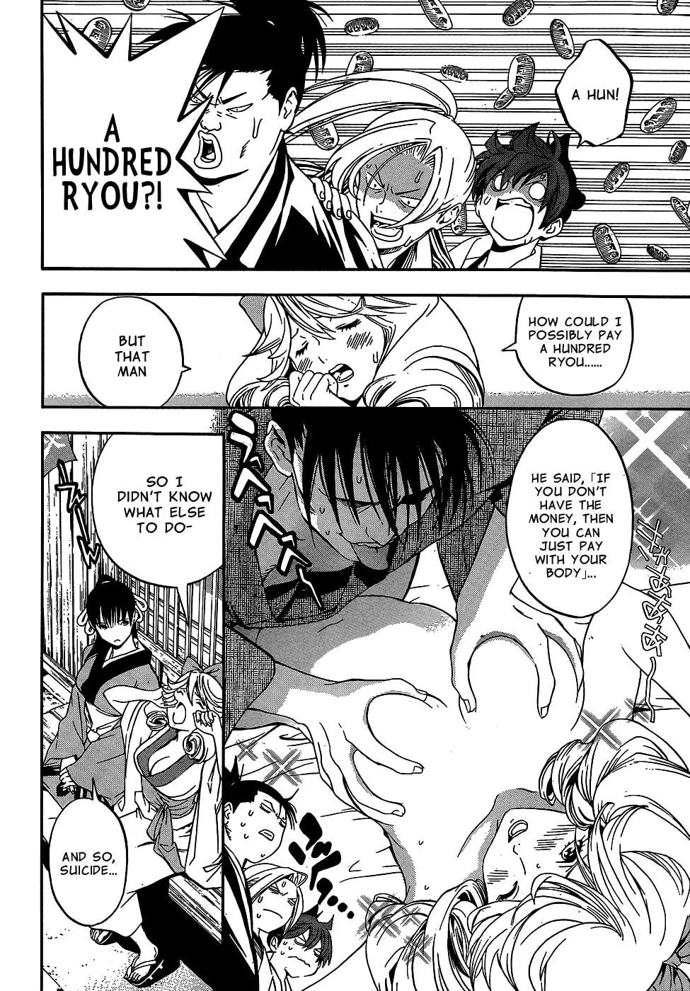 Read Te to Kuchi chapter 9 image 12 on Lezhin